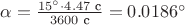 $\alpha=\frac{15^\circ \cdot 4.47\text{ с}}{3600\text{ с}}=0.0186^\circ$ $\alpha=\frac{15^\circ \cdot 4.47\text{ с}}{3600\text{ с}}=0.0186^\circ$