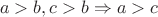 $$a>b,c>b\Rightarrow a>c$$