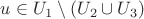 $u \in U_1 \setminus (U_2 \cup U_3)$