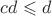 $cd \leqslant d$