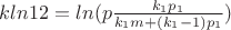 $kln12=ln(p\frac{k_1p_1}{k_1m+(k_1-1)p_1})$