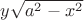 $y\sqrt{a^2-x^2}$