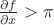 $\frac{\partial f}{\partial x}>\pi$