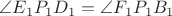 $\angle E_1P_1D_1 = \angle F_1P_1B_1$
