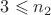 $3\leqslant n_2$
