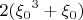 $2({\xi_0}^3+\xi_0)$