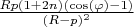 $\frac{Rp(1+2n)(\cos(\varphi)-1)}{(R-p)^2}$