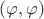 $(\varphi,\varphi)$