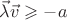 $\vec \lambda \vec v \geqslant -a$