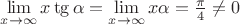 $\lim\limits_{x\to\infty}x\tg \alpha=\lim\limits_{x\to\infty}x\alpha=\frac{\pi}{4}\ne 0$
