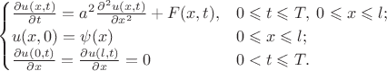 $$
\begin{cases}
\frac{\partial u(x,t)}{\partial t}=a^{2}\frac{\partial^{2}u(x,t)}{\partial x^{2}}+F(x,t), & 0\leqslant t\leqslant T,\;0\leqslant x\leqslant l;\\
u(x,0)=\psi(x) & 0\leqslant x\leqslant l;\\
\frac{\partial u(0,t)}{\partial x}=\frac{\partial u(l,t)}{\partial x}=0 & 0<t\leqslant T.\end{cases}$$