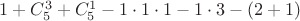 $1+C_5^3+C_5^1-1\cdot1\cdot1-1\cdot3-(2+1)$