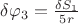 $\delta \varphi_3 = \frac{\delta S_1}{5r}$