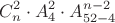 \[
C_n^2  \cdot A_4^2  \cdot A_{52 - 4}^{n - 2} 
\]
