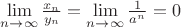 $\mathop {\lim }\limits_{n \to \infty } \frac{{{x_n}}}{{{y_n}}} = \mathop {\lim }\limits_{n \to \infty } \frac{1}{{{a^n}}} = 0$