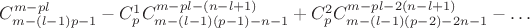 $C_{m-(l-1)p-1}^{m-pl}-C_{p}^{1}C_{m-(l-1)(p-1)-n-1}^{m-pl-(n-l+1)}+C_{p}^{2}C_{m-(l-1)(p-2)-2n-1}^{m-pl-2(n-l+1)}-\dots$