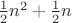 $\frac{1}{2}n^2+\frac{1}{2}n$