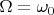$\Omega=\omega_0$