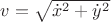 $v=\sqrt{\dot x^2+\dot y^2}$