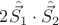 $2\hat{\vec{S_1}} \cdot \hat{\vec{S_2}}$