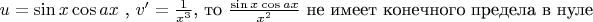 $u=\sin x\cos{ax}$ , $v'=\frac{1}{x^3}$, то $\frac{\sin x\cos{ax}}{x^2}$ не имеет конечного предела в нуле