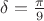 $\delta=\frac{\pi}9$