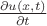 $\frac{\partial u(x,t)}{\partial t}$