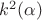 $k^2(\alpha)$