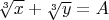 $\sqrt[3]{x}+\sqrt[3]{y}=A$