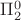$\Pi_{2}^{0}$
