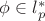 $\phi \in l_p^*$