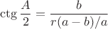 $$\ctg\frac{A}{2}=\frac{b}{r(a-b)/a}$$