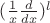 $(\frac{1}{x}\frac{d}{dx})^l$