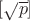 $[\sqrt p]$