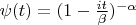 $ \psi(t)=(1-\frac {it} {\beta})^{-\alpha}$