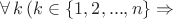 $\forall\, k\,(k \in \left\lbrace1,2,...,n\right\rbrace \Rightarrow$