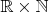 $\mathbb R \times \mathbb N$