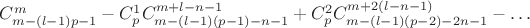 $C_{m-(l-1)p-1}^{m}-C_p^1C_{m-(l-1)(p-1)-n-1}^{m+l-n-1}+C_p^2C_{m-(l-1)(p-2)-2n-1}^{m+2(l-n-1)}-\dots$