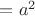 $с=a^2$