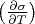 $\left(\frac{\partial \sigma}{\partial T}\right)$