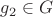 $g_2 \in G$