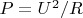 $P=U^2/R$