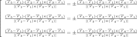 $\left[\begin{array}{ll}
\frac{(\overrightarrow{r}_{5}-\overrightarrow{r}_{1})\cdot (\overrightarrow{r}_{2}-\overrightarrow{r}_{1})\times (\overrightarrow{r}_{3}-\overrightarrow{r}_{1})}{|(\overrightarrow{r}_{2}-\overrightarrow{r}_{1})\times (\overrightarrow{r}_{3}-\overrightarrow{r}_{1})|}=\pm \frac{(\overrightarrow{r}_{5}-\overrightarrow{r}_{1})\cdot (\overrightarrow{r}_{2}-\overrightarrow{r}_{1})\times (\overrightarrow{r}_{4}-\overrightarrow{r}_{1})}{|(\overrightarrow{r}_{2}-\overrightarrow{r}_{1})\times (\overrightarrow{r}_{4}-\overrightarrow{r}_{1})|}\\
\\
\frac{(\overrightarrow{r}_{5}-\overrightarrow{r}_{1})\cdot (\overrightarrow{r}_{2}-\overrightarrow{r}_{1})\times (\overrightarrow{r}_{4}-\overrightarrow{r}_{1})}{|(\overrightarrow{r}_{2}-\overrightarrow{r}_{1})\times (\overrightarrow{r}_{4}-\overrightarrow{r}_{1})|}=\pm \frac{(\overrightarrow{r}_{5}-\overrightarrow{r}_{1})\cdot (\overrightarrow{r}_{3}-\overrightarrow{r}_{1})\times (\overrightarrow{r}_{4}-\overrightarrow{r}_{1})}{|(\overrightarrow{r}_{3}-\overrightarrow{r}_{1})\times (\overrightarrow{r}_{4}-\overrightarrow{r}_{1})|}\\
\\
\frac{(\overrightarrow{r}_{5}-\overrightarrow{r}_{1})\cdot (\overrightarrow{r}_{3}-\overrightarrow{r}_{1})\times (\overrightarrow{r}_{4}-\overrightarrow{r}_{1})}{|(\overrightarrow{r}_{3}-\overrightarrow{r}_{1})\times (\overrightarrow{r}_{4}-\overrightarrow{r}_{1})|}=\pm \frac{(\overrightarrow{r}_{5}-\overrightarrow{r}_{2})\cdot (\overrightarrow{r}_{3}-\overrightarrow{r}_{2})\times (\overrightarrow{r}_{4}-\overrightarrow{r}_{2})}{|(\overrightarrow{r}_{3}-\overrightarrow{r}_{2})\times (\overrightarrow{r}_{4}-\overrightarrow{r}_{2})|}
\end{array}\right.$