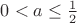$0<a\le\frac1 2$ $0<a\le\frac1 2$