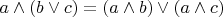 $a \land (b \lor c) = (a \land b) \lor (a \land c)$