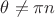 \theta\neq\pi n$