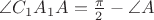 $\angle C_1A_1A=\frac{\pi}{2}-\angle A$