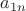 $a_{1n}$