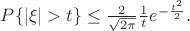 $P\{|\xi| > t\} \leq \frac{2}{\sqrt{2\pi}}\frac{1}{t}e^{-\frac{t^2}{2}}.$