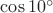 $\cos 10 ^{\circ}$